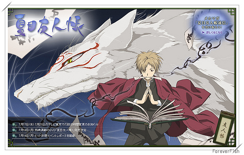 夏目友人帳 第一季 日語發音 繁體中文語言字幕版(動畫影片完整版)(DVD版)