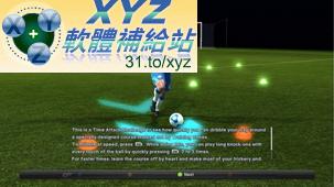世界足球競賽 2012 Pro Evolution Soccer 2012 PAL XBOX360(歐版)(DVD9版)